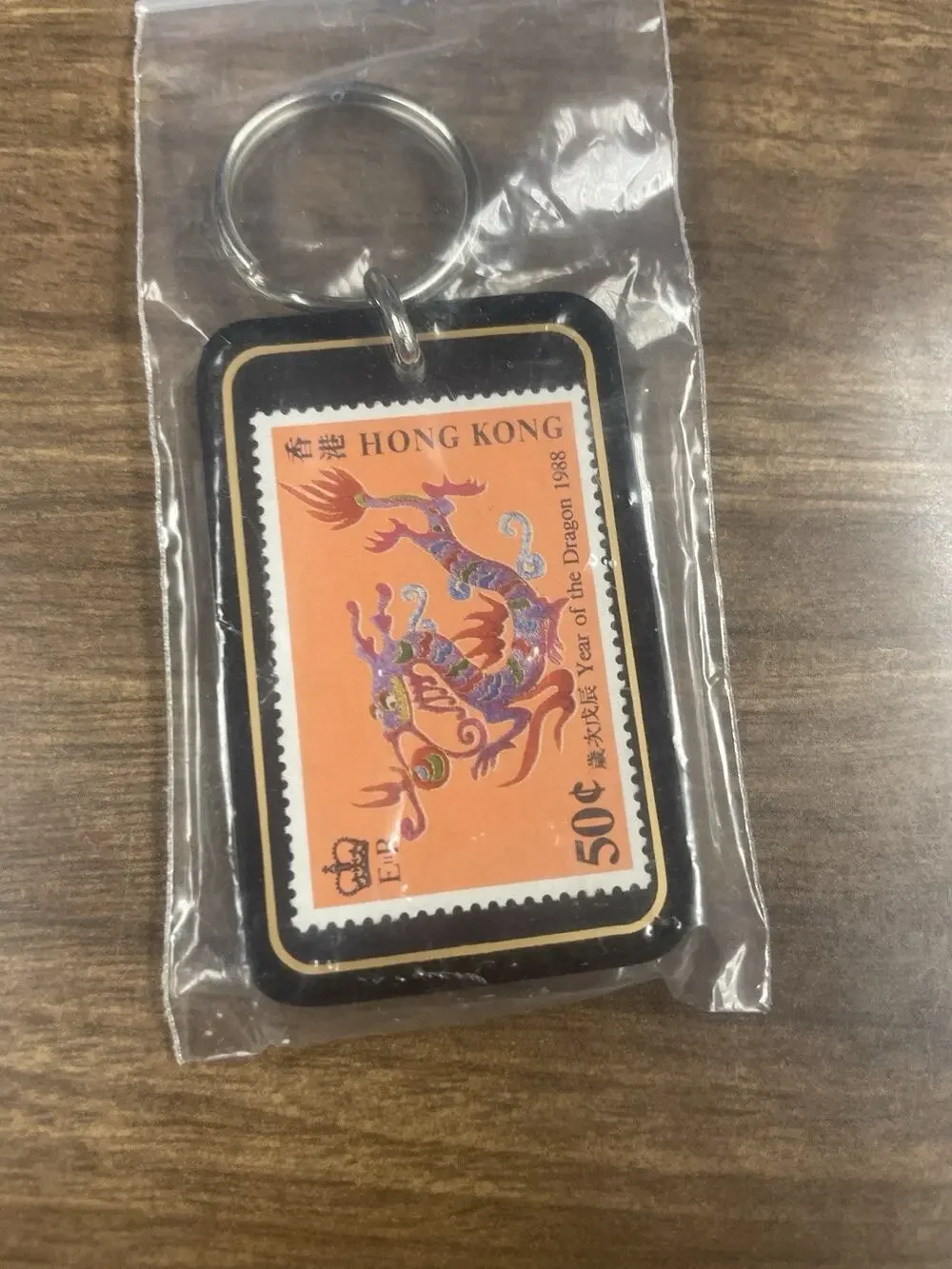 Vintage Hong Kong Stamp Keychain Year of the Dragon 1988 Chinese Zodiac 50c
